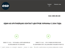 Tablet Screenshot of direct-call.com.ua